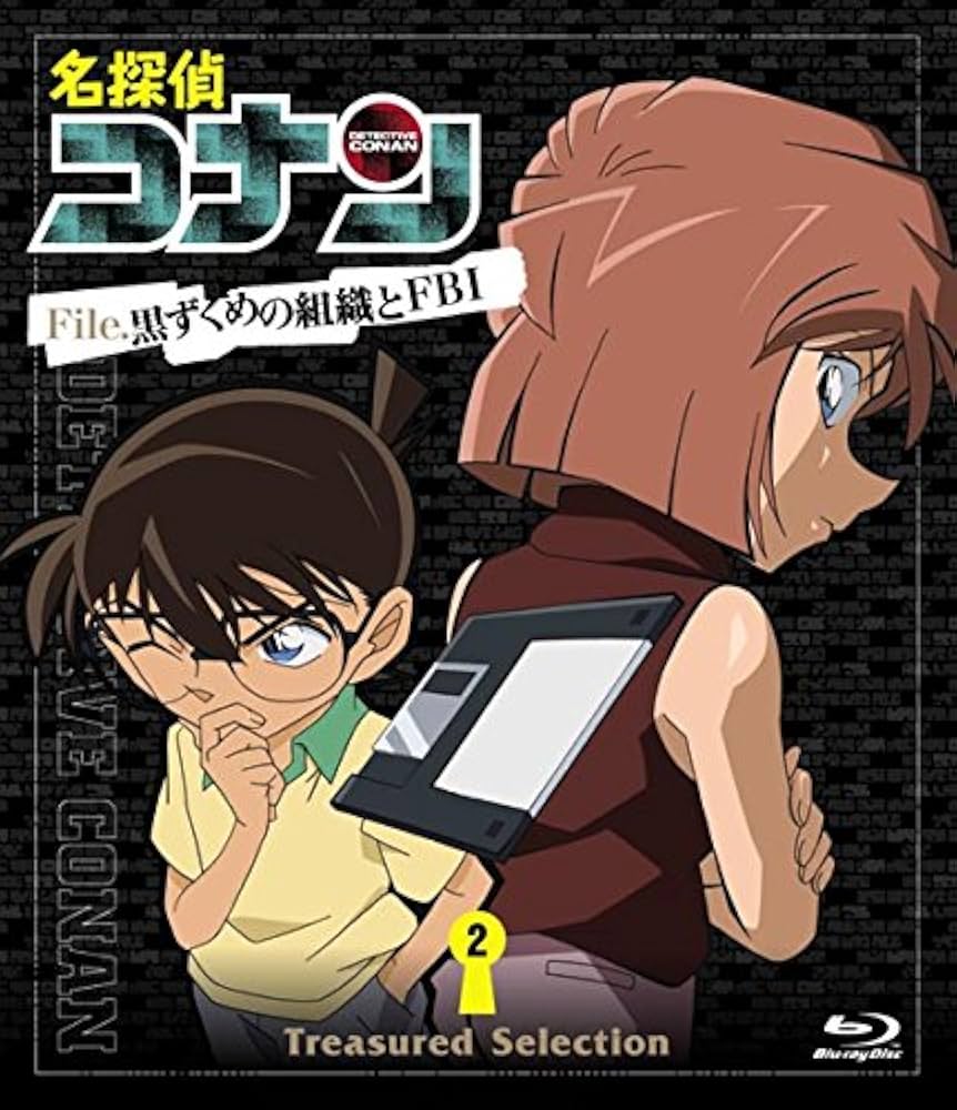 Amazon.co.jp: 名探偵コナン Treasured Selection File.黒ずくめ